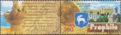 Produktbild von Briefmarken Weißrussland 2005 Mi 606Zf mit Zierfeld (kompl.Ausg.) postfrisch Stadt Wolkowysk