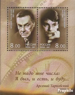Produktbild von Briefmarken Russland 2007 Mi Block99 (kompl.Ausg.) postfrisch Arsenij Tarkowskij
