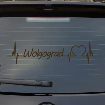 Produktbild von Heckscheibenaufkleber Wolgograd Herzschlag Puls Stadt Liebe 55x13 cm Braun Auto Aufkleber Sticker