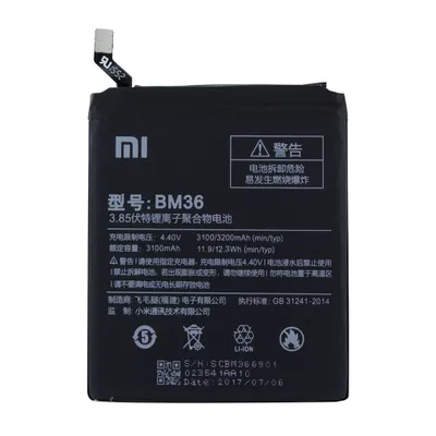Produktbild von Xiaomi Batterie