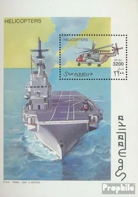 Produktbild von Briefmarken Somalia 2000 Mi Block66 (kompl.Ausg.) postfrisch Hubschrauber