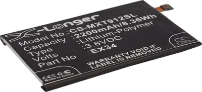 Produktbild von TECHTEK Akku Kompatibel mit [Motorola] Ghost, Moto X, X Phone, XT1031, XT1033, XT1049, XT1050, XT1052, XT1053, XT1055, XT1058, XT1060, XT912A Ersetzt