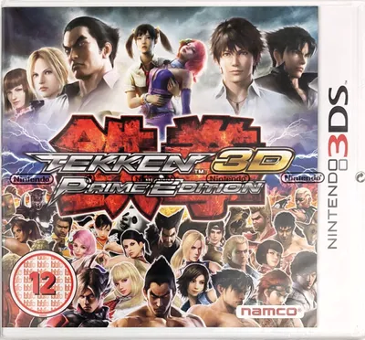 Produktbild von Nintendo Tekken 3D Prime Edition, 3DS