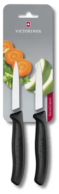 Produktbild von Swiss Classic, Gemüsemesser, 2 Stück, 8 cm, gerade, pointed