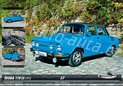 Obrázok produktu pre Pohľadnica č. 37 - ŠKODA 110 LS (1975)