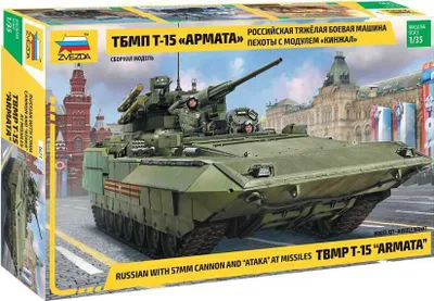 Zdjęcie produktu dla Zestaw modelarski czołgu 3623 - T-15 z działem 57 mm (1:35)