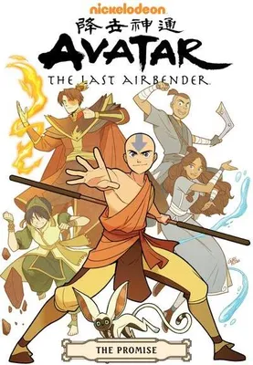 Image de Avatar: The Last Airbender--The Promise Omnibus