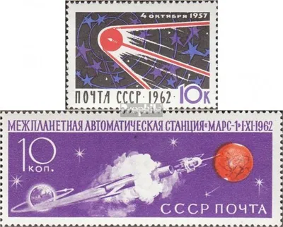 Produktbild von Briefmarken Sowjetunion 1962 Mi 2661,2676 (kompl.Ausg.) gestempelt Start von Sputnik