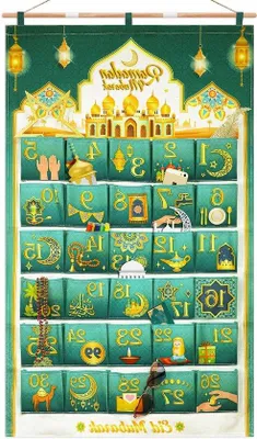 Image de Calendrier de l'Avent du Ramadan au motif vert et or