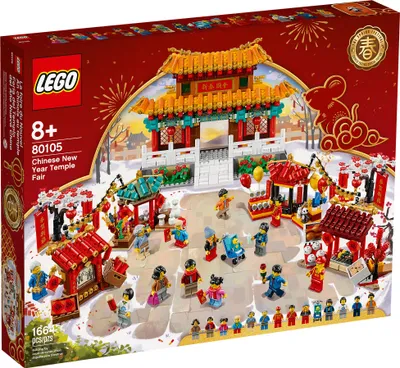 Produktbild von LEGO 80105 Tempelmarkt zum Chinesischen Neujahrsfest