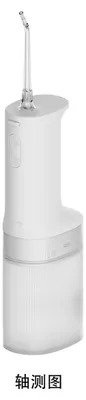 Produktbild von Xiaomi Water FLosser 2 EU Weiß