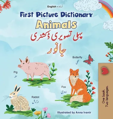 Produktbild von First Picture Dictionary - Animals (English Urdu Bilingual Children's Book)