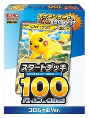 Zdjęcie produktu dla Pokemon MEGA Start Deck 100 Battle Collection Corociao Version (Japanese)