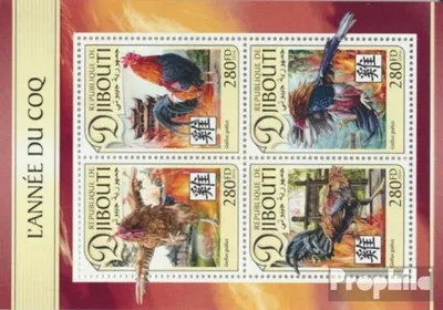 Produktbild von Briefmarken Dschibuti 2016 Mi 1418-1421 Kleinbogen (kompl. Ausg.) postfrisch Jahr des Hahns