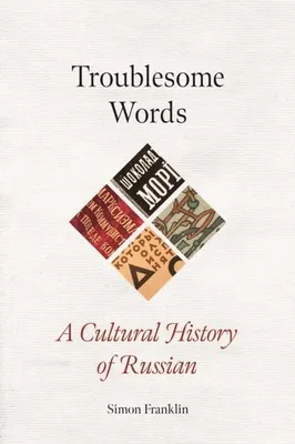 Image de Troublesome Words