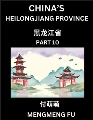 Produktbild von China's Heilongjiang Province (Part 10)- Learn Chinese Characters, Words, Phrases with Chinese Names, Surnames and Geography