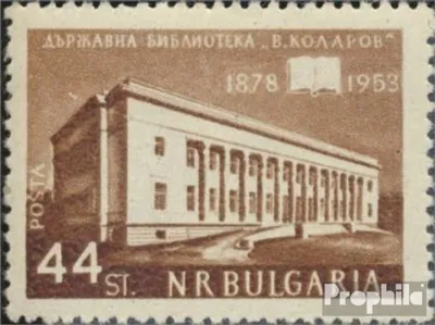 Produktbild von Briefmarken Bulgarien 1953 Mi A885 (kompl.Ausg.) postfrisch Nationalbibliothek