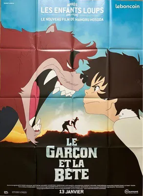 Imagen del producto de "El Niño y la Bestia" - 2015 - 120x160 cm - Póster de cine original