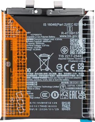 Obrázek produktu pro Xiaomi, Interní baterie pro Xiaomi 14 Ultra 5000mAh model BM5Y Original, černá
