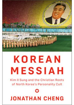 Produktbild von Korean Messiah