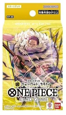 Immagine prodotto di Gioco di carte One Piece TCG ST20 IT - Charlotte Katakuri gialla - Mazzo iniziale