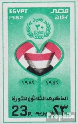 Produktbild von Briefmarken Ägypten 1982 Mi 1416 (kompl.Ausg.) postfrisch Jahrestag der Revolution