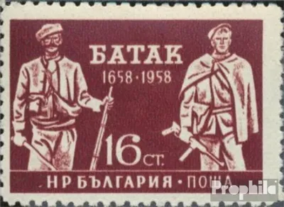 Produktbild von Briefmarken Bulgarien 1959 Mi 1122 (kompl.Ausg.) postfrisch Dorf Batak