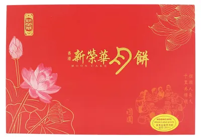 Produktbild von Sunwinwah Mooncake Mini Lotuspaste und 1 Ei 600g (8x75g)