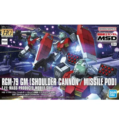 Produktbild von BANDAI BAN5065714 HG RGM-79 GM (Shoulder Cannon/Missile Pod) 14 cm