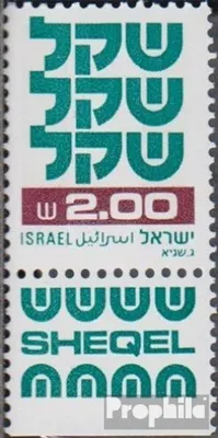 Produktbild von Briefmarken Israel 1980 Mi 836y II mit Tab, 1 Phosphorstreifen postfrisch Freimarken: Schekel