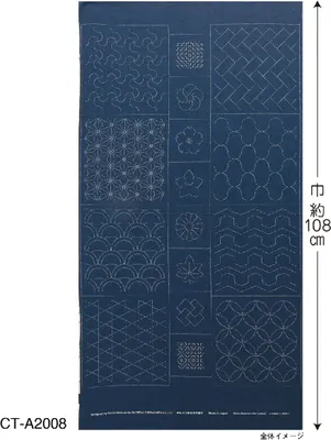 Image de Tissu gaufré Olympus Sashiko Tsumugi (bleu marine), motif A, 108x61 cm, fabriqué au Japon