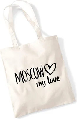 Produktbild von Huuraa Jutebeutel Moscow my love 10 Liter Natural Baumwolle Tasche Geschenkidee