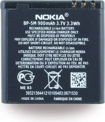 Image de Batterie Nokia BP-5M, 900 mAh, Lithium Polymère (LiPo), 3,7 V