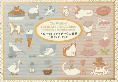 Immagine prodotto di The World of TOBIMATSU SHOICHIRO 100 WRITING & CRAFTING PAPERS