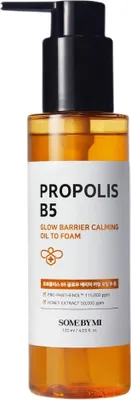 Produktbild von SOME BY MI - Propolis B5 Glow Barrier Calming Oil to Foam