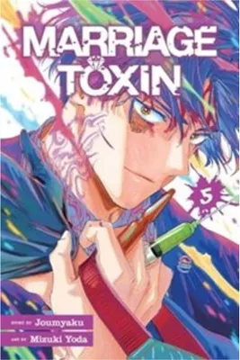 Immagine prodotto di Marriage Toxin, Vol. 5