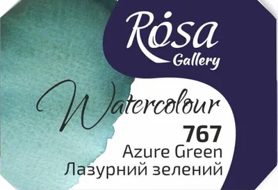Produktbild von Rosa 343767 Aquarellfarbe 767 Azure Green 2,5 ml 1 stk