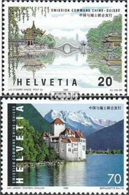 Produktbild von Briefmarken Schweiz 1998 Mi 1667-1668 (kompl.Ausg.) gestempelt Freundschaft