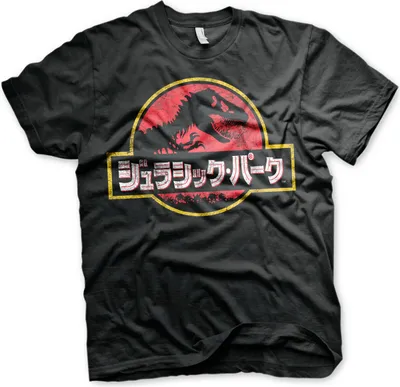Immagine prodotto di Jurassic Park - Maglietta giapponese con logo invecchiato - X-Large - Nero