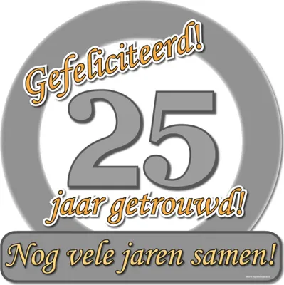 Image de Paperdreams Crown Shield Special - Mariés depuis 25 ans