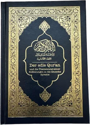 Produktbild von Quran Von Frank Bubenheim-Deutsch Der edle Quran Übersetzung seiner Bedeutung, Farbe Blau