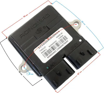 Produktbild von ECU X-trail 125 E5