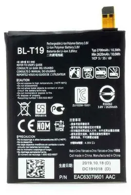 Produktbild von LG Ersatzakku für Nexus 5X 3,8V 2700 mAh