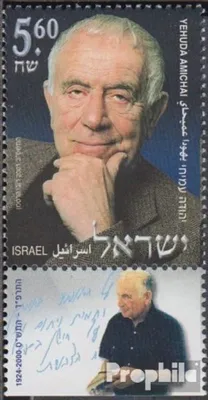 Produktbild von Briefmarken Israel 2001 Mi 1642 mit Tab (kompl.Ausg.) gestempelt Yehuda Amichai