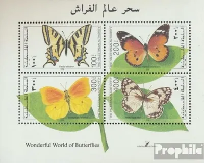 Produktbild von Briefmarken Palästina / Autonomiegebiet 1998 Mi Block11 (kompl.Ausg.) postfrisch Schmetterlinge