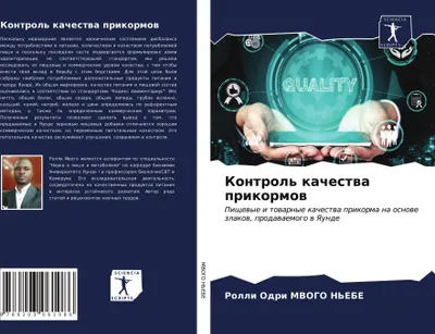Produktbild von Kontrol' kachestwa prikormow