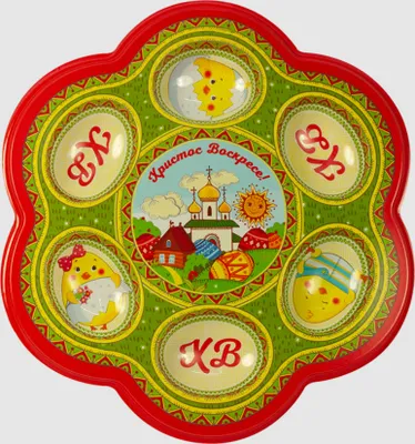 Produktbild von Osterteller Христос воскресе! auf 6 Eier und 1 Osterkuchen, 22 x 23 cm, aus Kunststoff