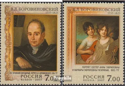 Produktbild von Briefmarken Russland 2007 Mi 1411-1412 (kompl.Ausg.) postfrisch Wladimir Borowikowskij