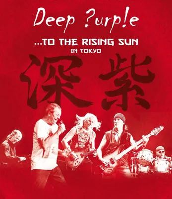 Produktbild von To The Rising Sun (In Tokyo)