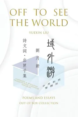 Produktbild von Off To See The World
